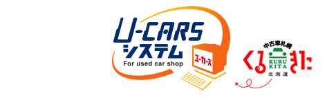 U-CARSVXe - For used car shop -